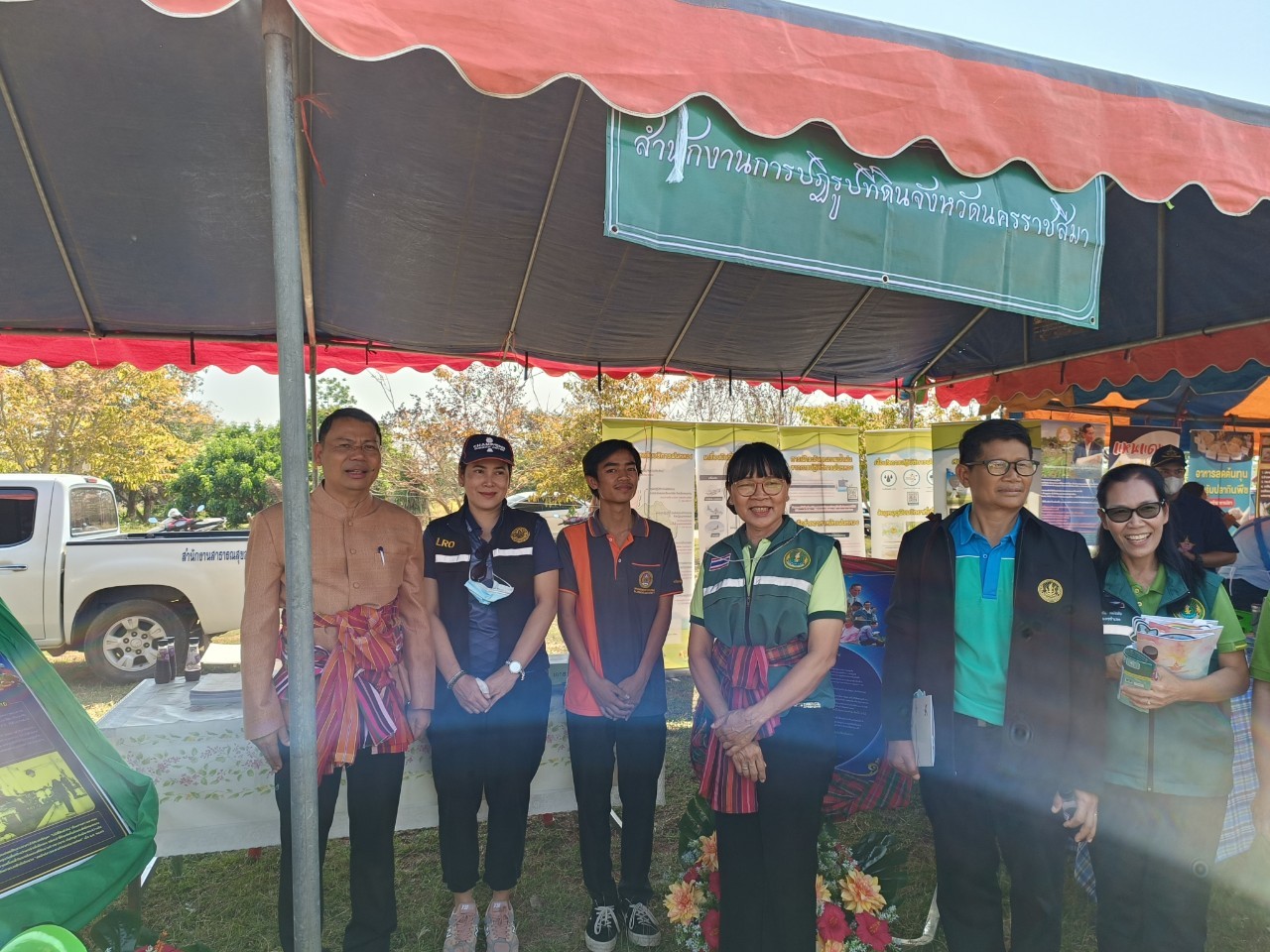 title - งานวันถ่ายทอดเทคโนโลยีเพื่อเริ่มต้นฤดูกาลผลิตใหม่ (Field Day) ประจำปี พ.ศ.2566  วันศุกร์ที่ 3 กุมภาพันธ์ 2566